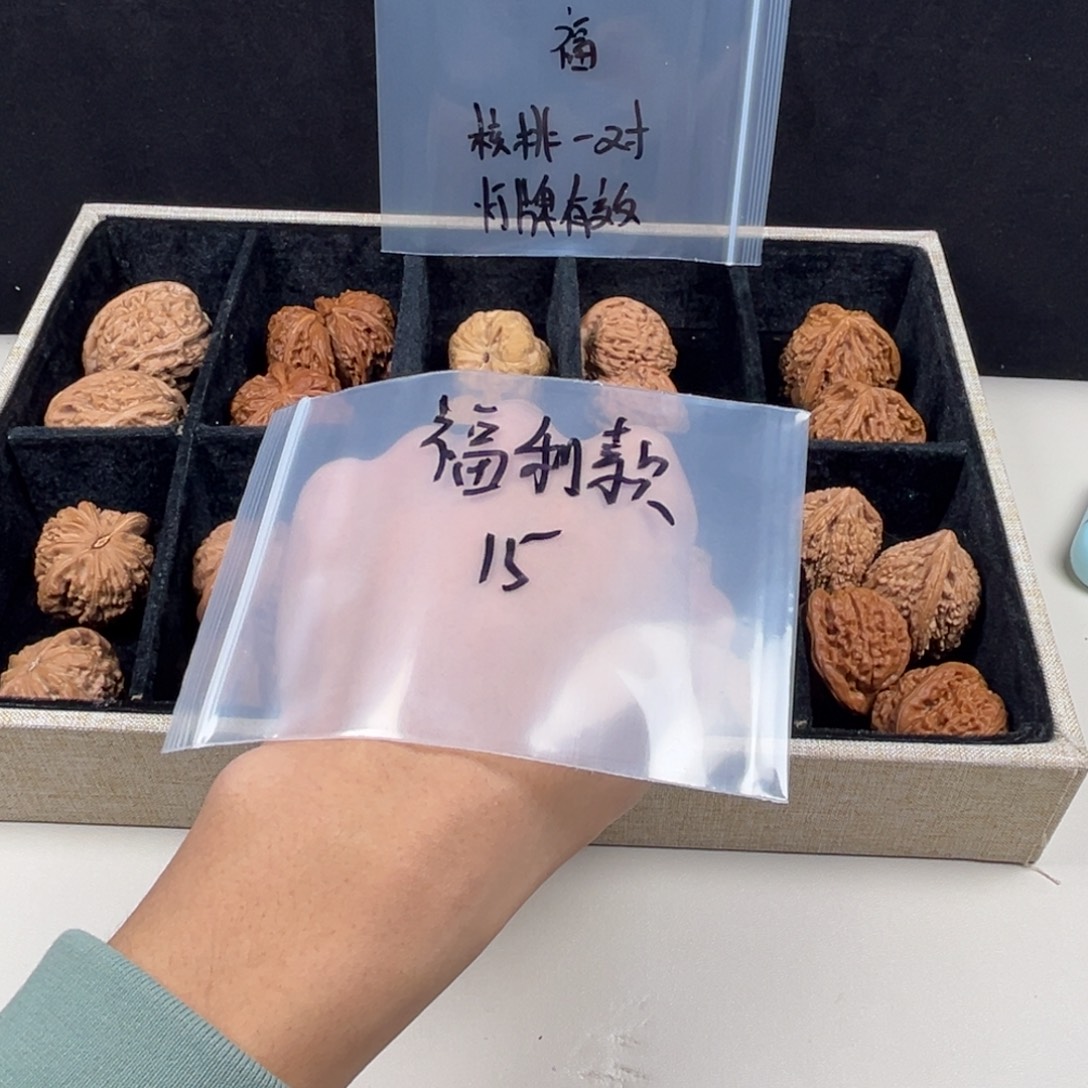 文玩核桃吊坠哈哈哈哈哈哈哈哈哈