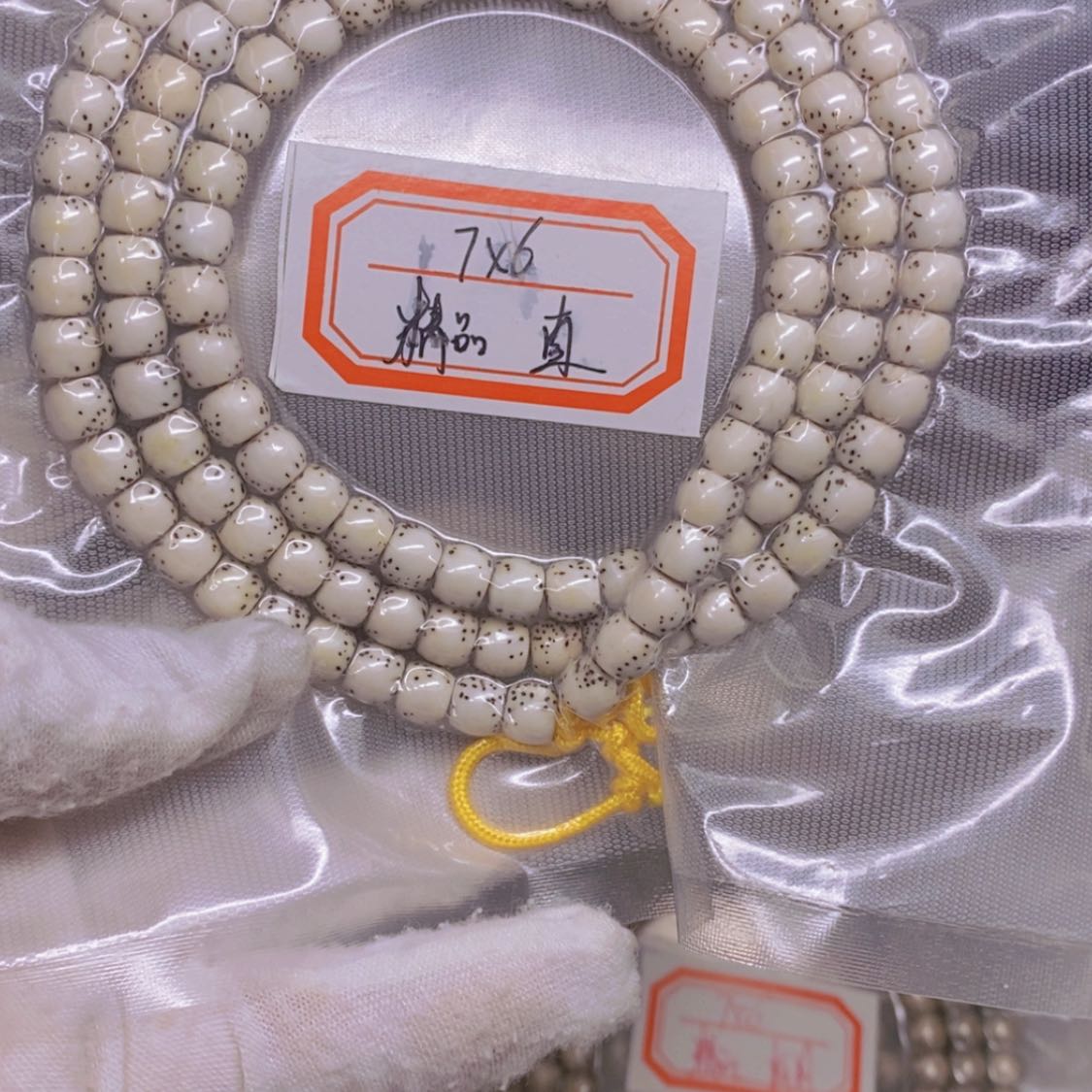 【闪购商品】星月菩提吊坠繁**锦海南