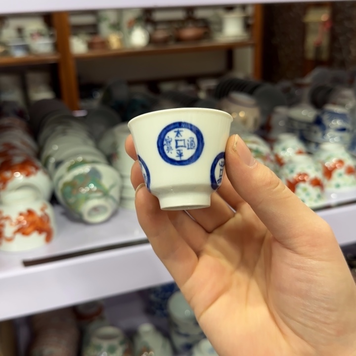 杯陶瓷艺术品收藏陶瓷