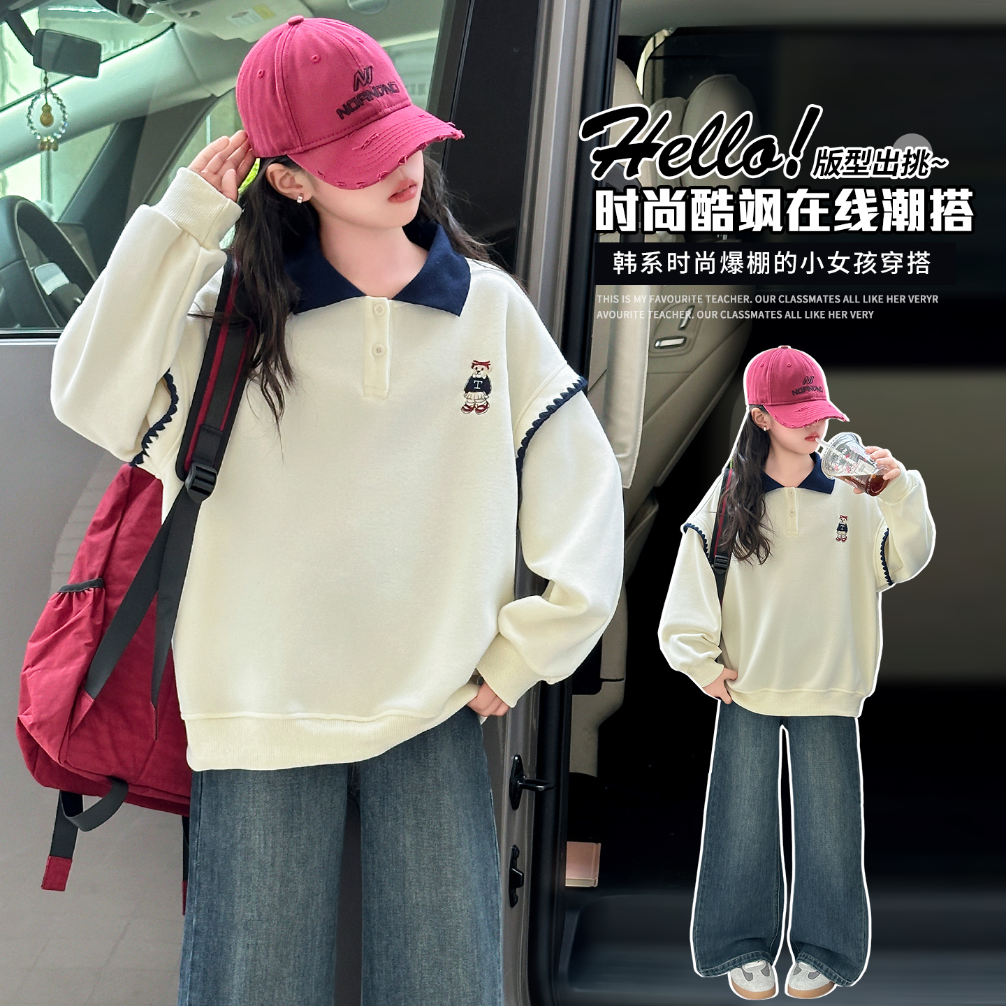 女童春秋新款翻领卫衣刺绣韩版套装时尚百搭中大童牛仔裤两件套潮