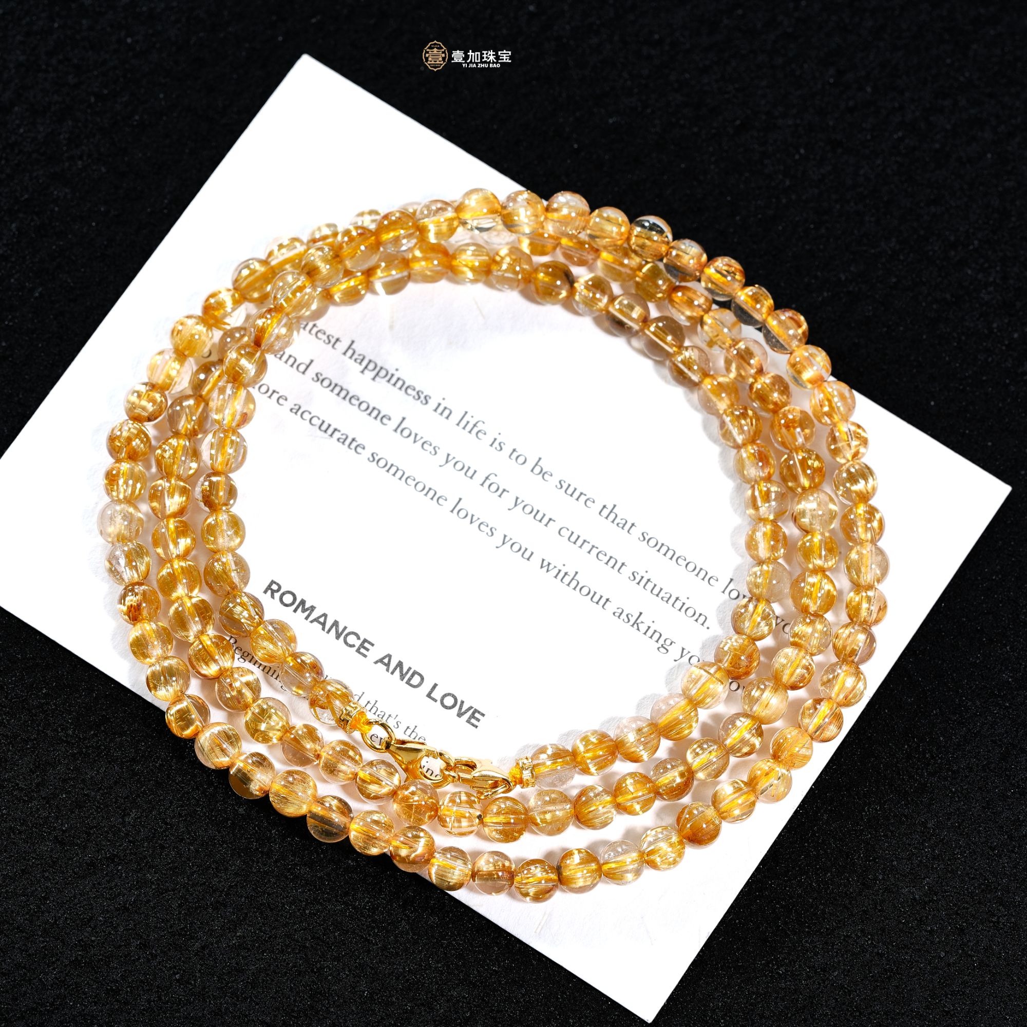 壹加师姐|手工设计板钛水晶多功能配链多样性发一8403N