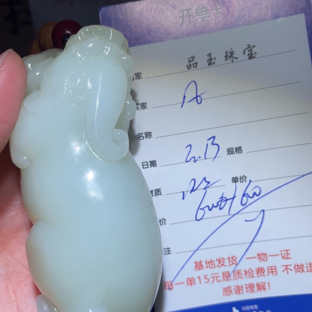 和田玉手串未镶嵌风**淡