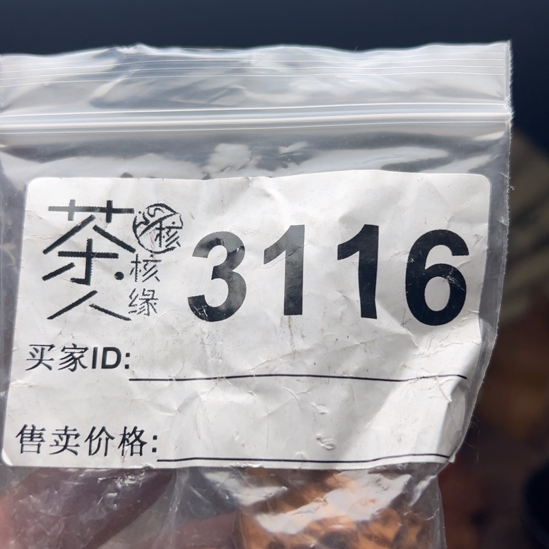 文玩核桃把件我们