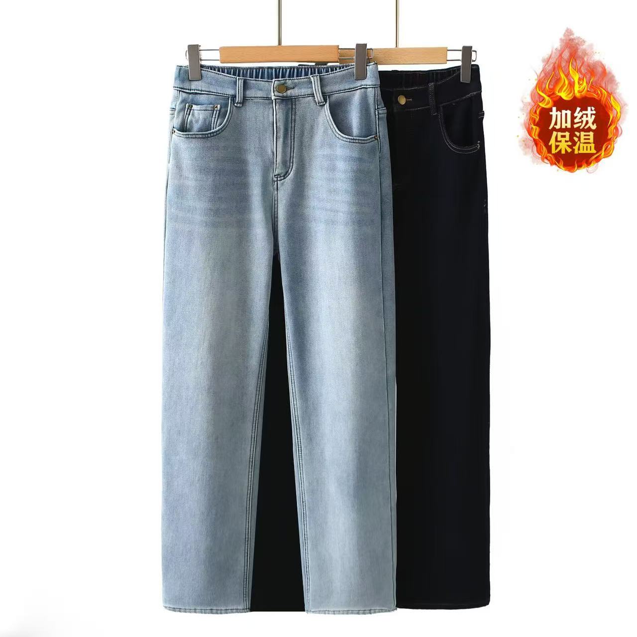 加绒加厚牛仔裤冬季新款胖mm宽松显瘦高弹力半松紧腰水洗直筒裤