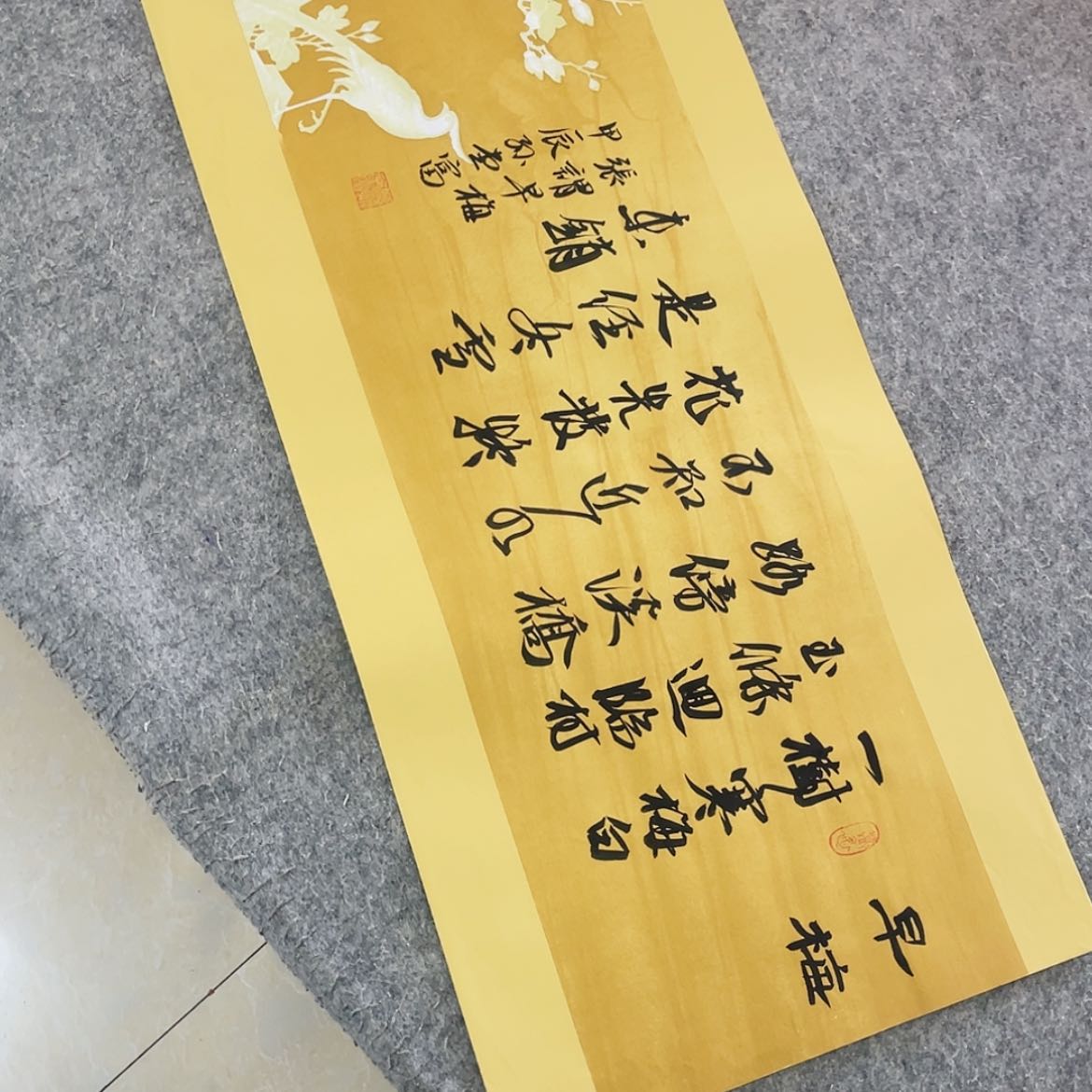 【闪购商品】书法中书协会员孙堂富69×34