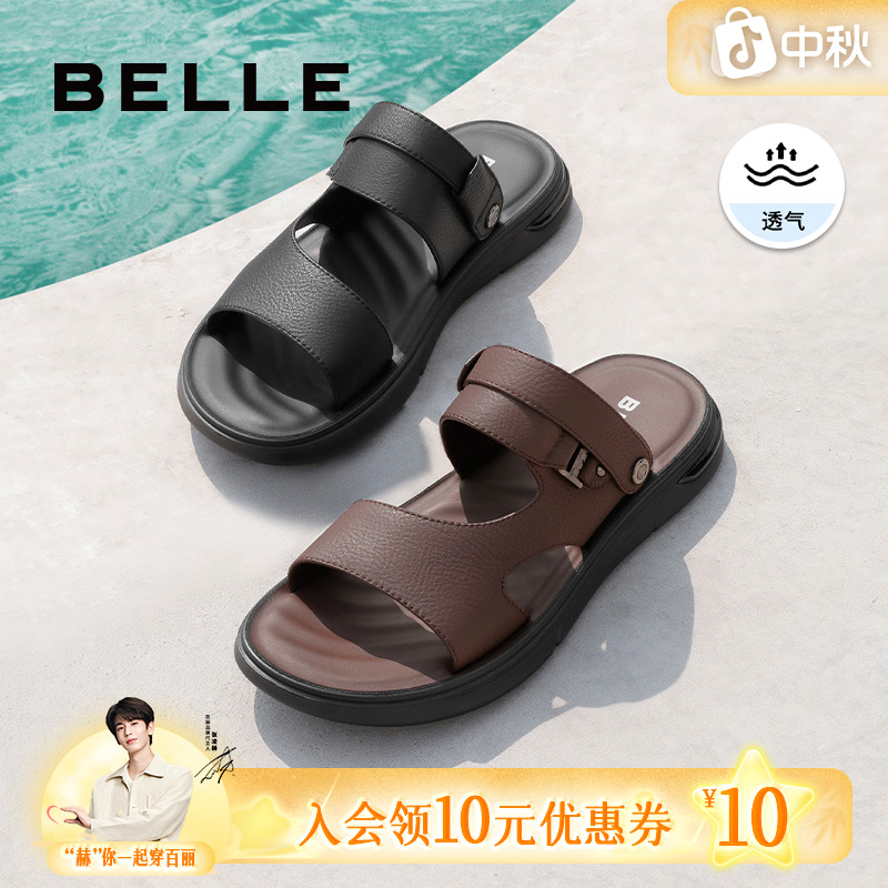 百丽透气休闲凉鞋男鞋夏季商场同款真牛皮软底外穿爸爸鞋7YG01BL3