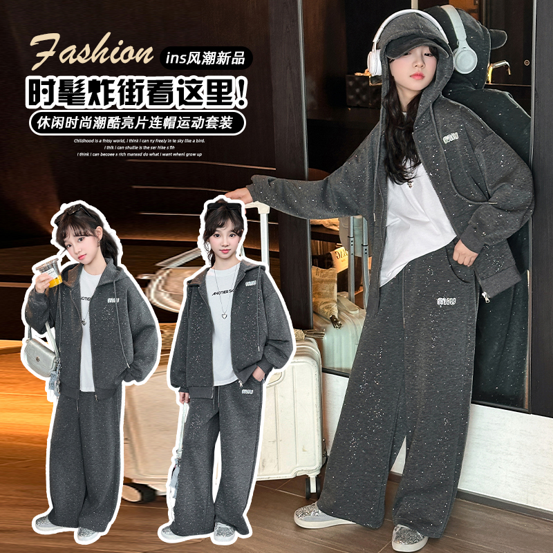 女童秋装套装2025新款儿童春秋季连帽卫衣两件套女大童阔腿运动服