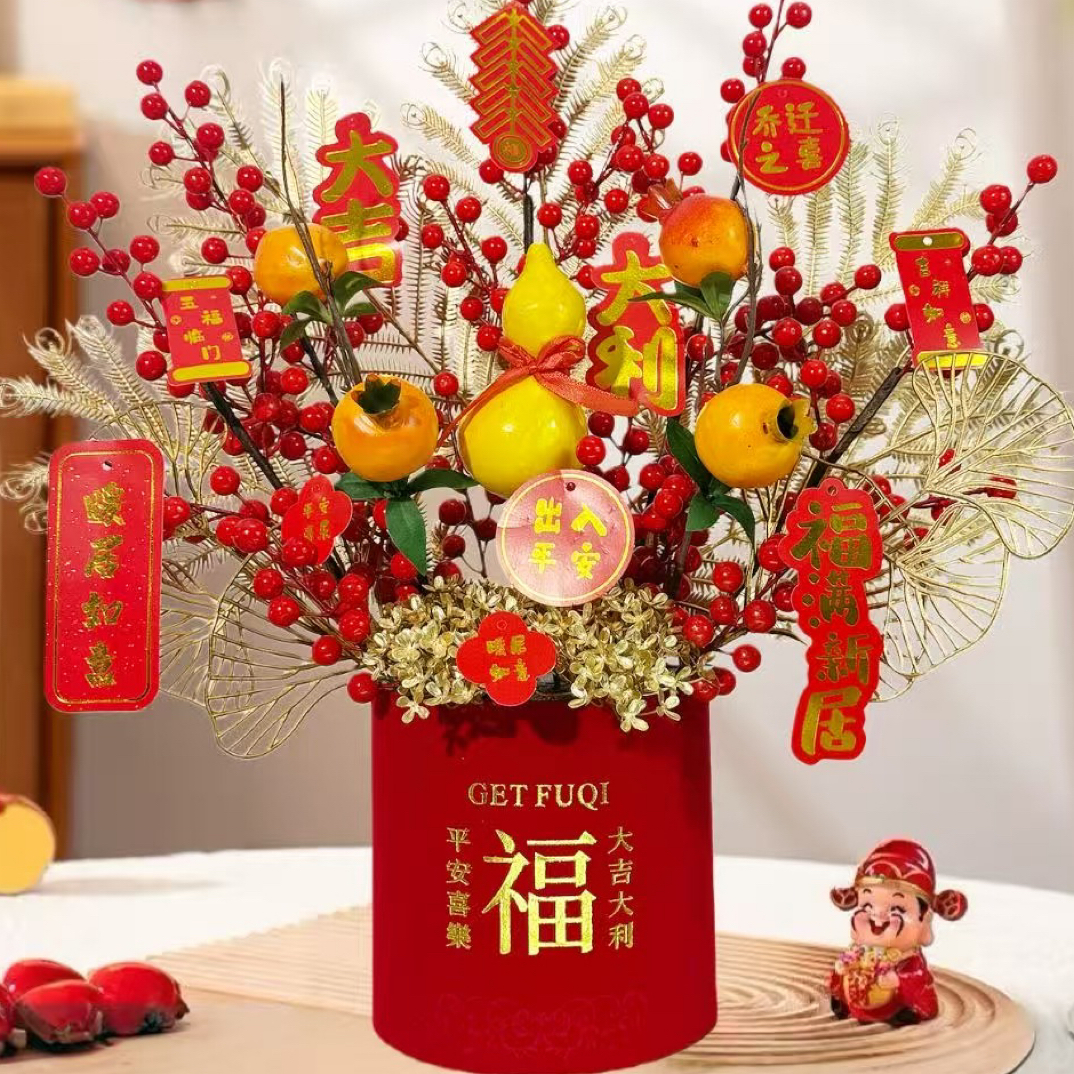 直播售卖乔迁新居装饰红果发财果福桶仿真花开业结婚大葫芦