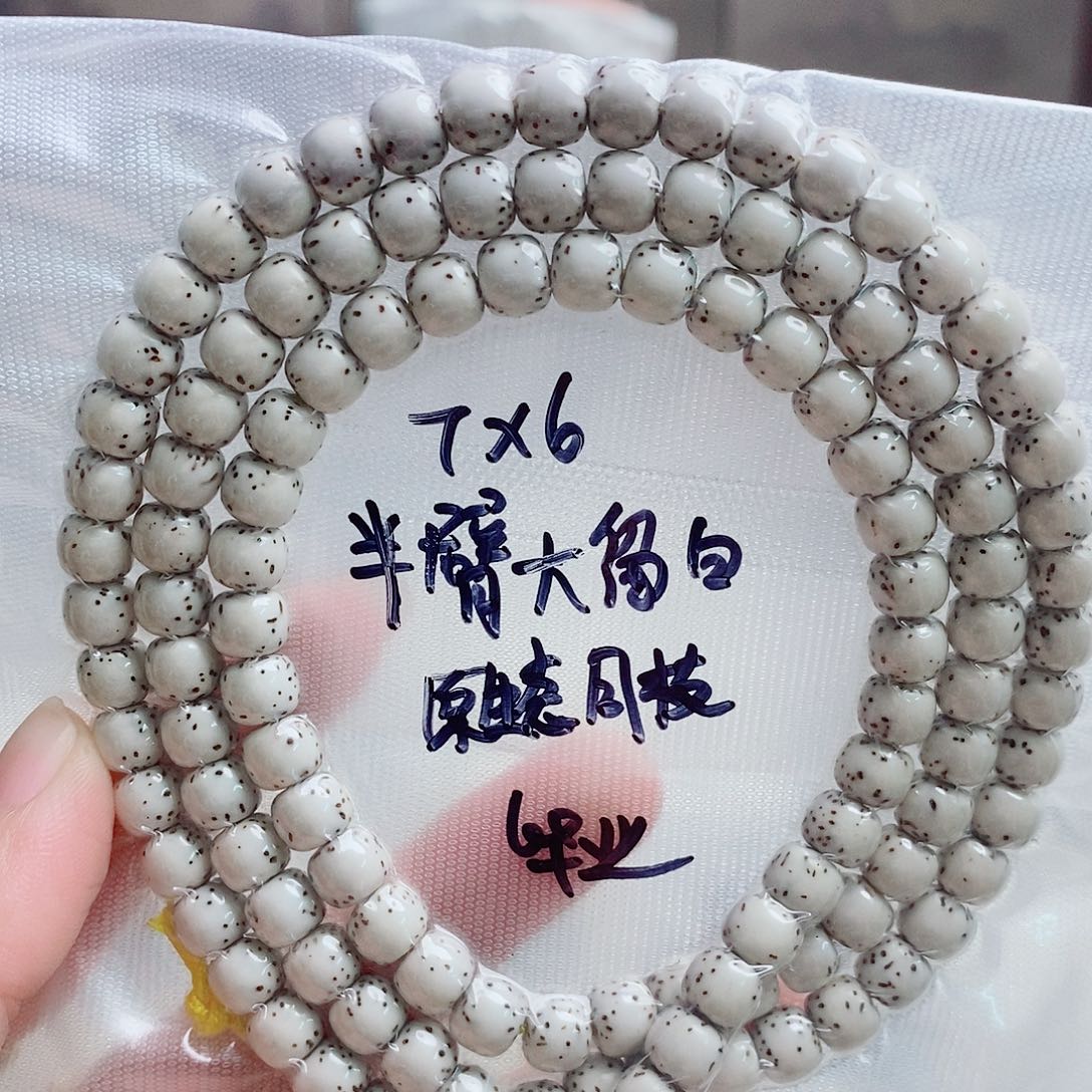 星月菩提吊坠星*儿星月