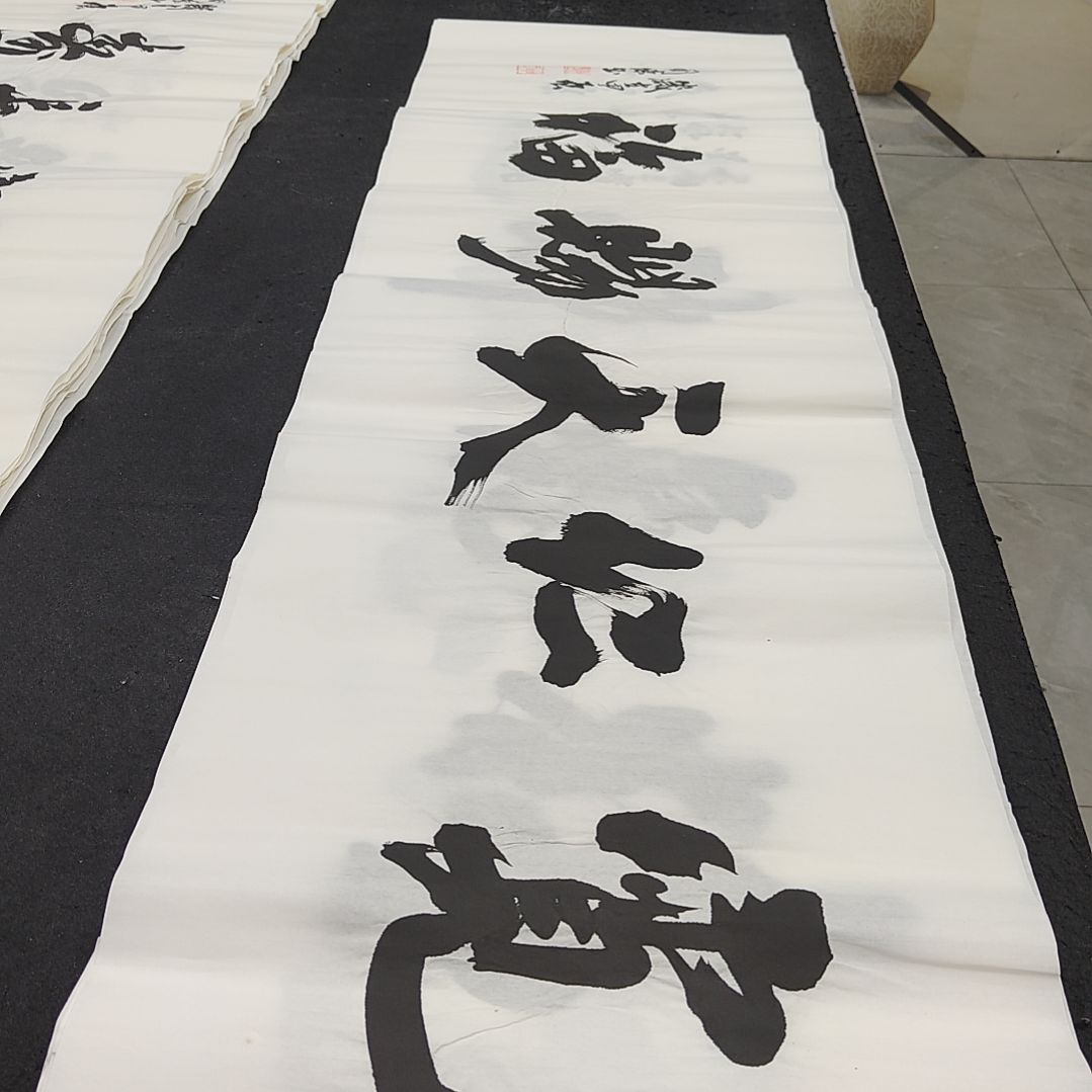 申国栋老师作品一副作品一副