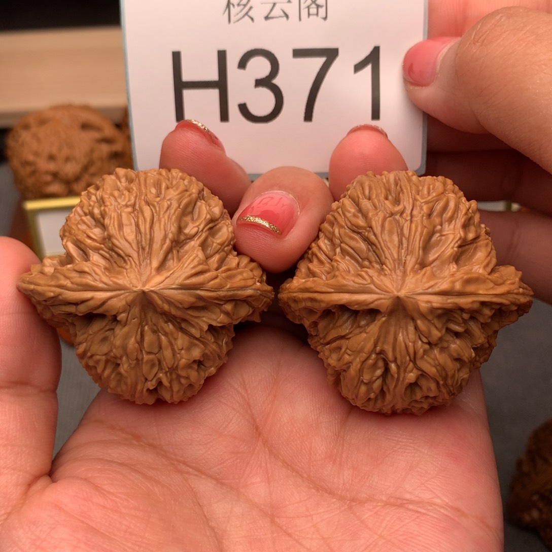 文玩核桃把件45边50克重全品球疆