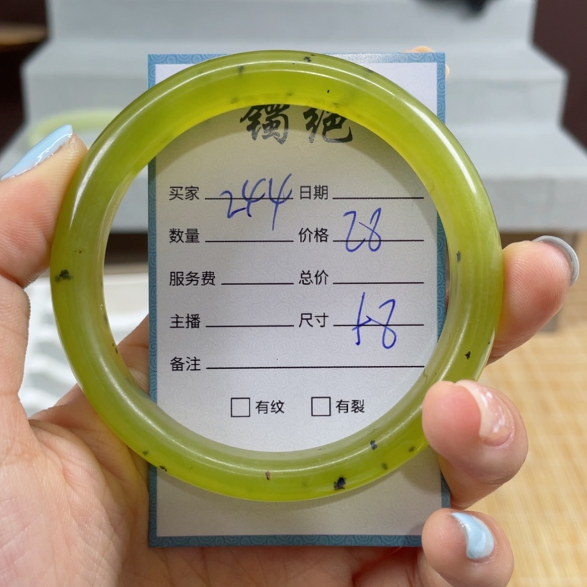 【闪购商品】蛇纹石玉手镯未镶嵌