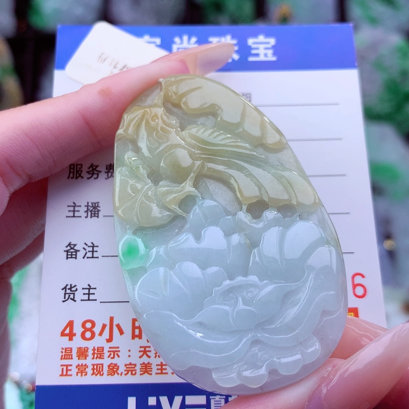 【闪购商品】翡翠颈饰未镶嵌天然