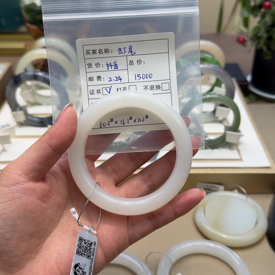 和田玉钢板白未镶嵌