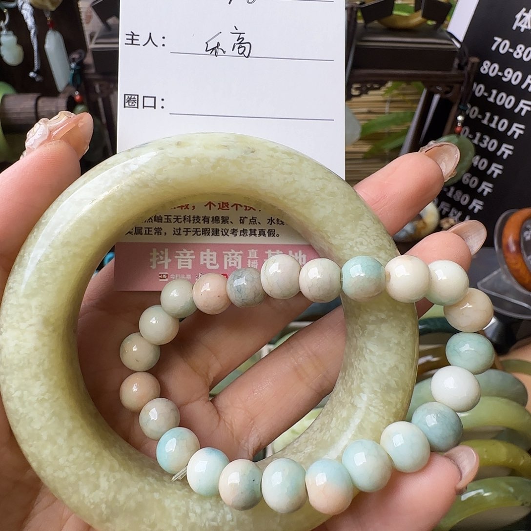 蛇纹石玉未镶嵌手镯乐*