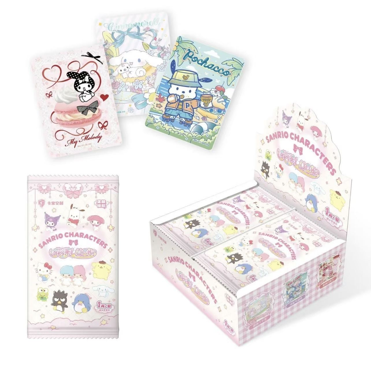 【新人浮浮】卡宝文创三丽鸥第六弹一米包（代拆）