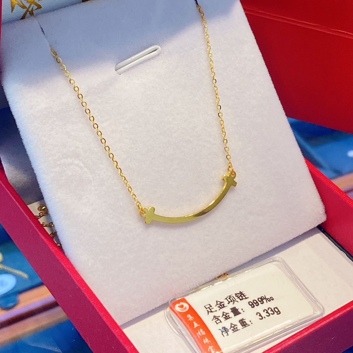 足金5G套链：时尚款 微笑精致款