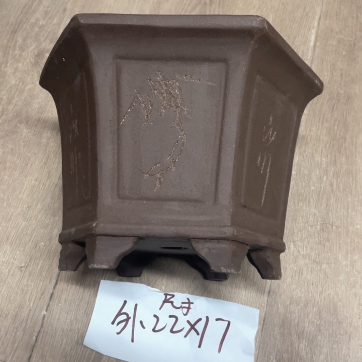 紫砂紫砂花盆破损包赔