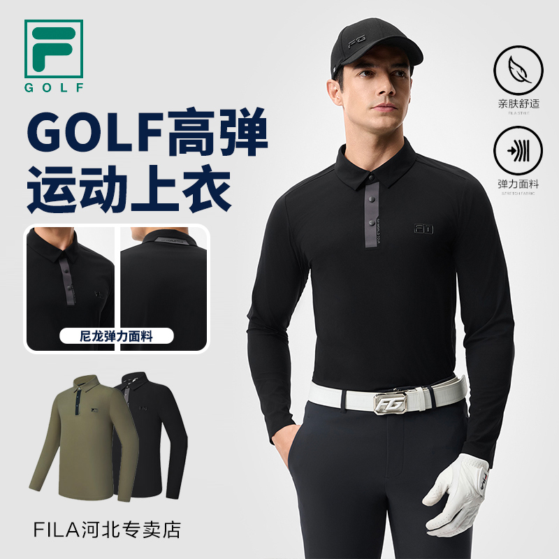 Fila/斐乐男【防晒高尔夫运动上衣】春季户外POLO领长袖A11M515214F