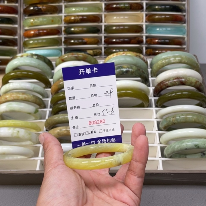 *****未镶嵌蛇纹石玉手镯