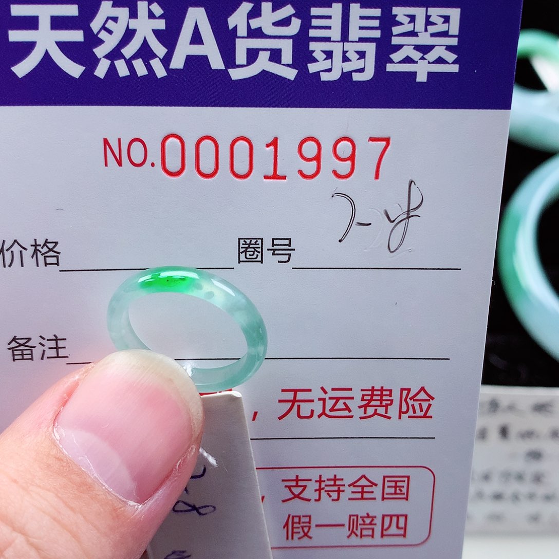 【闪购商品】翡翠戒指未镶嵌*️****天然