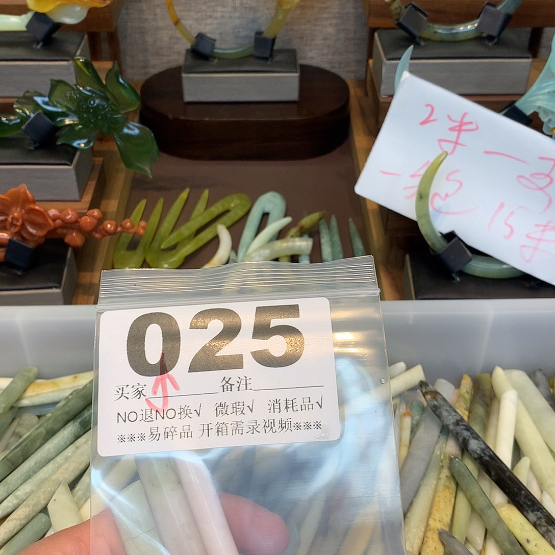合金蛇纹石玉发饰小*檬