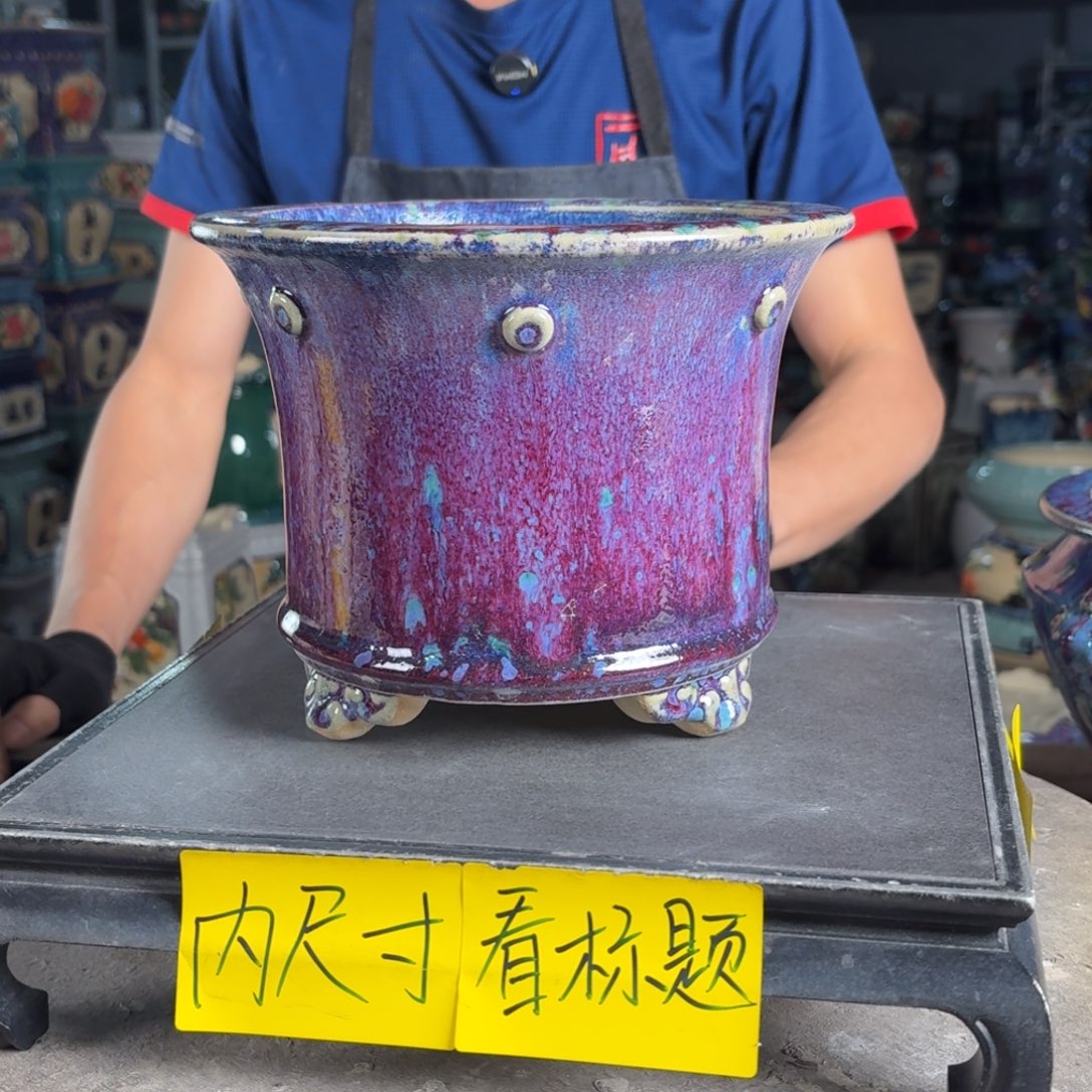一风堂石湾花盆 内17*13