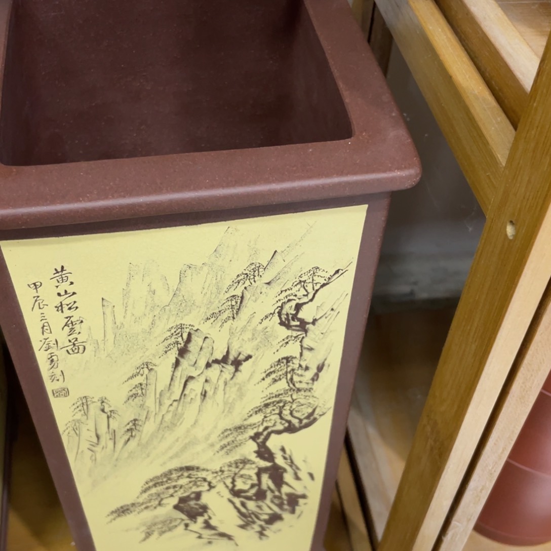 紫砂花盆?**！花盆花盆