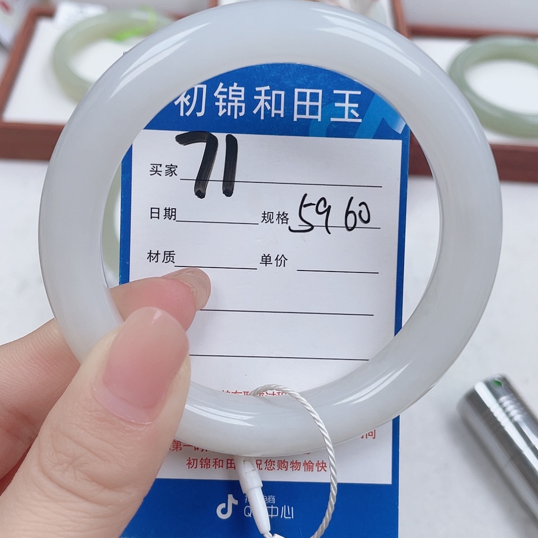 和田玉未镶嵌手镯