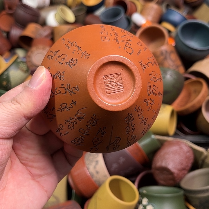 紫砂茶杯全手工紫砂主人杯