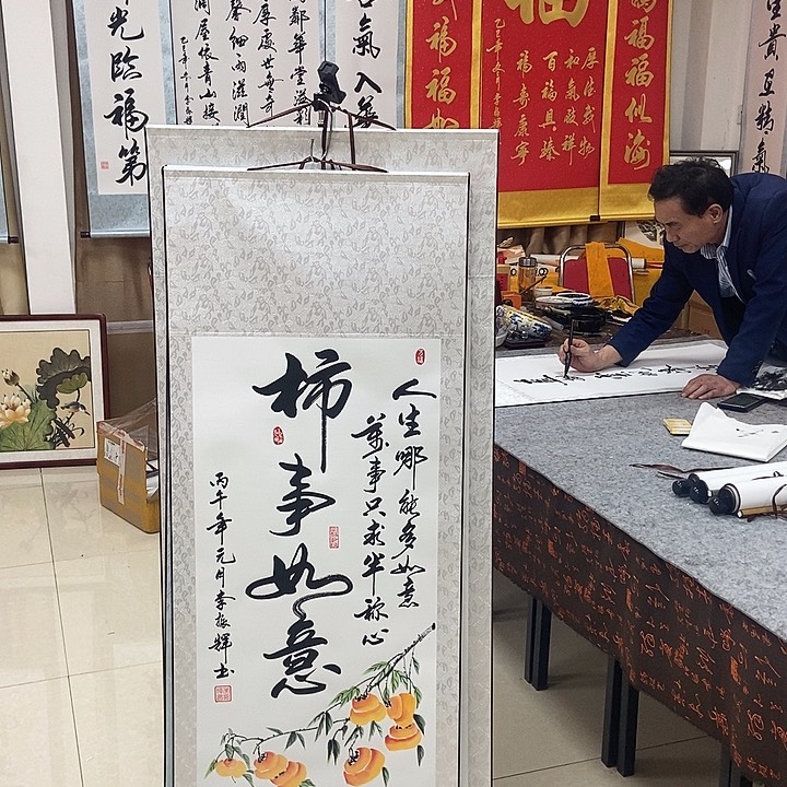 书法书法作品参加