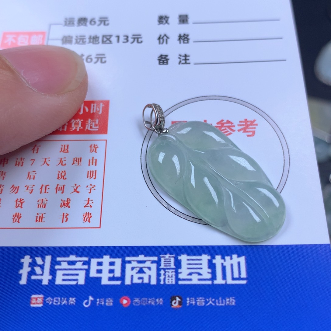 【闪购商品】翡翠颈饰18K金镶嵌翡翠