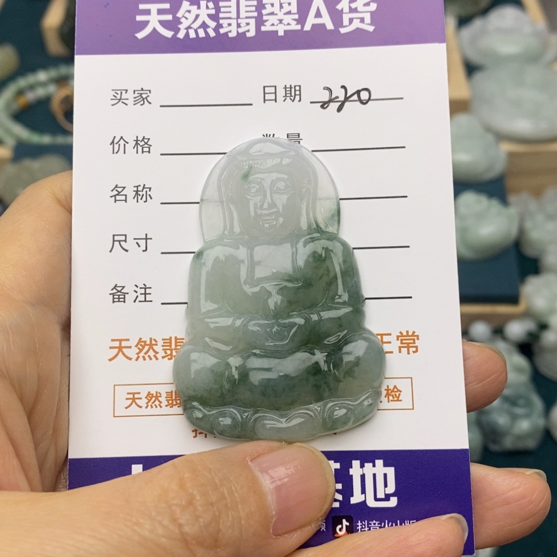 翡翠未镶嵌颈饰佛公