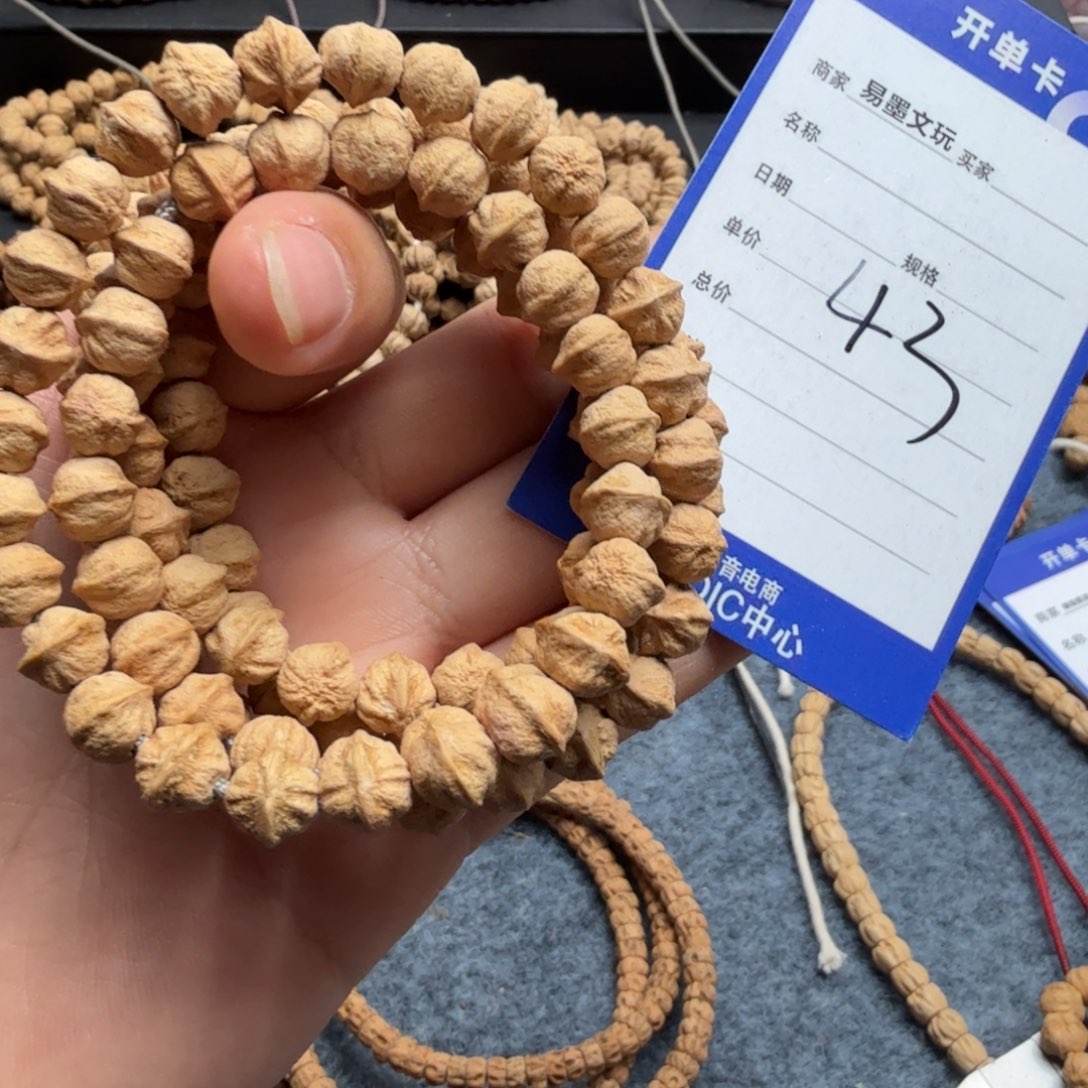 柏香籽/百香籽手串陳*一43