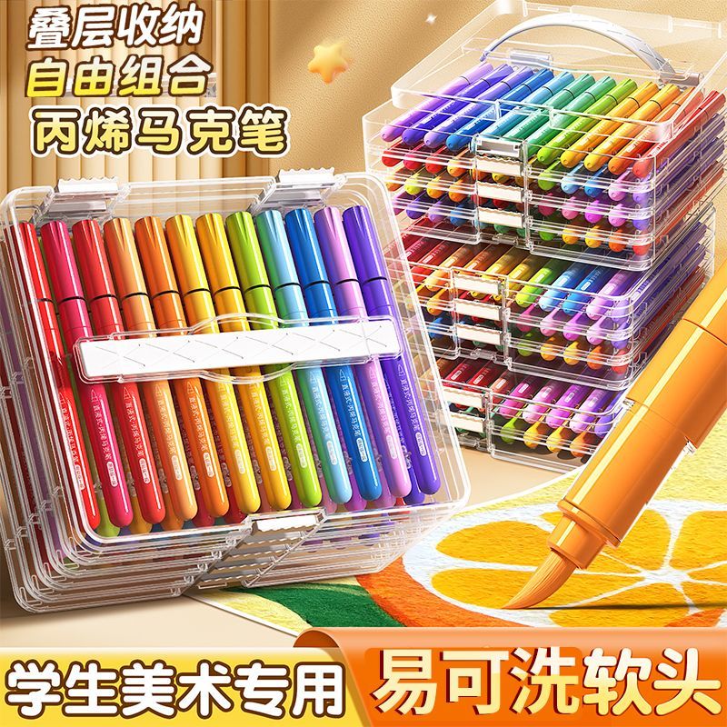 【老师推荐】不透可叠色丙烯马克笔软头儿童学生美术专用水彩笔