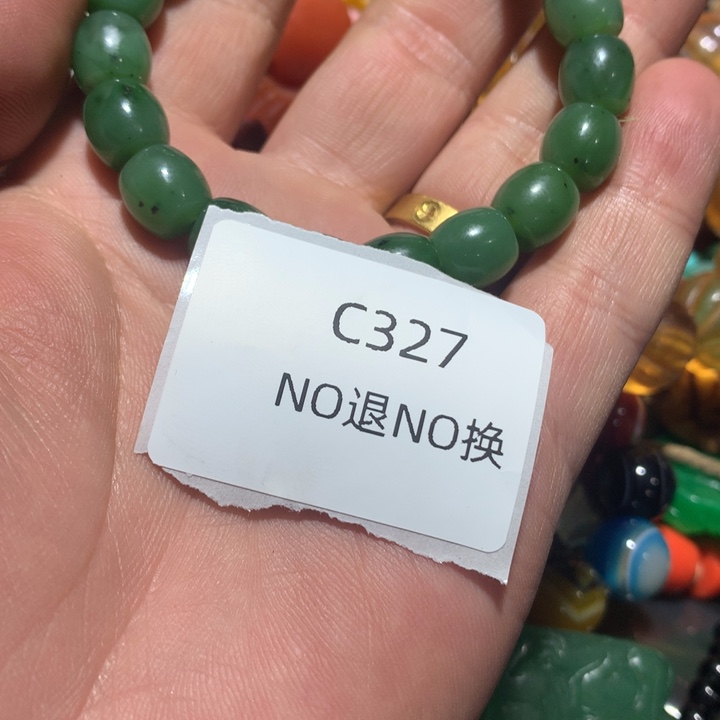 青***竹龙脊菩提吊坠327327