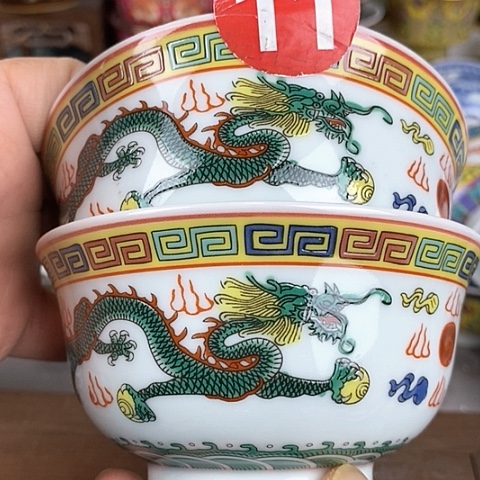 景德镇陶瓷藏式茶碗