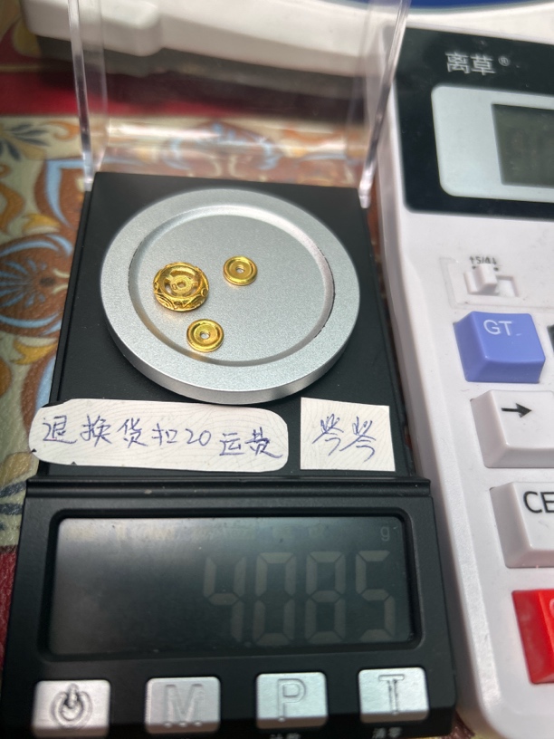 足金999黄金配饰