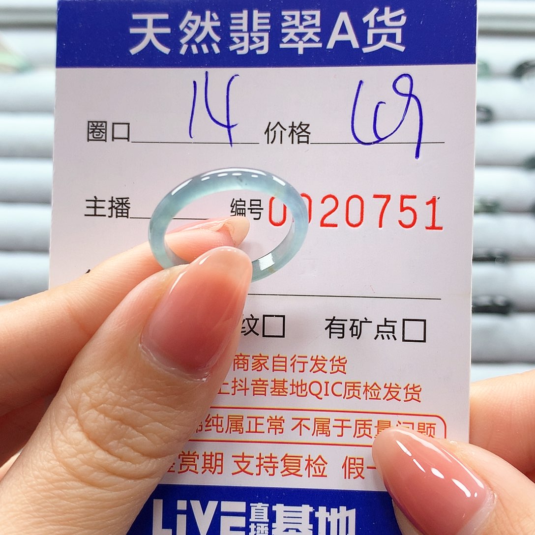 翡翠戒指未镶嵌翡翠