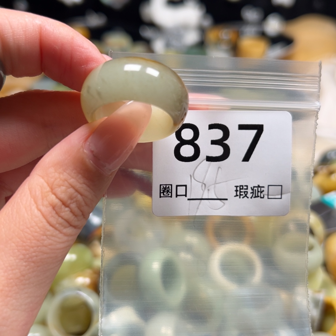 夏***莉蛇纹石玉未镶嵌戒指