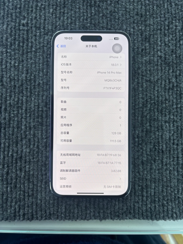 95新 Apple/苹果 精品苹果14promax128GB