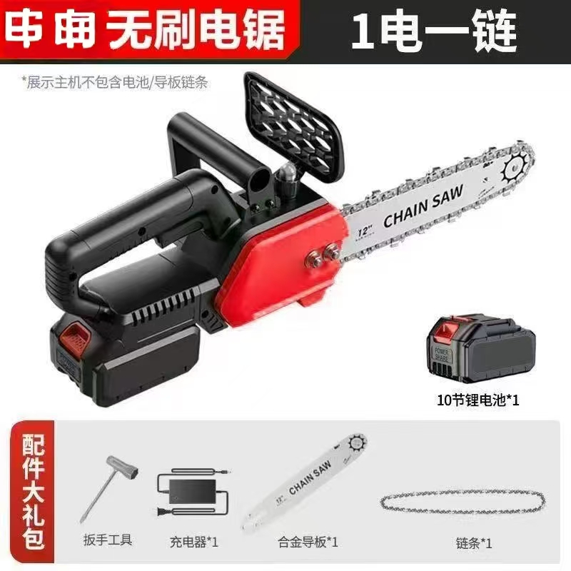 12寸大功率锂电锯纯铜无刷手提便携户外砍树伐木电锯