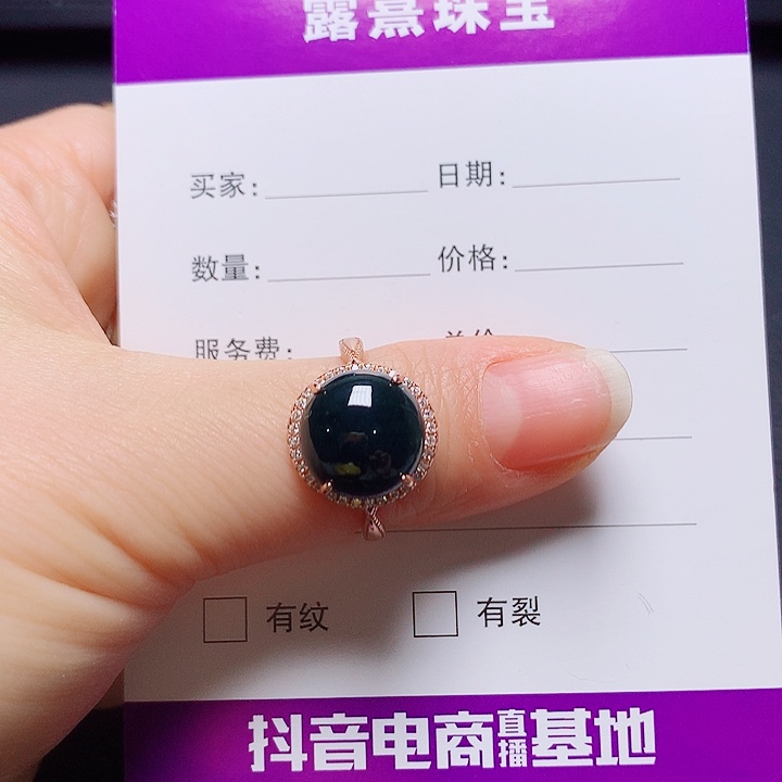 银S925镶嵌戒指翡翠