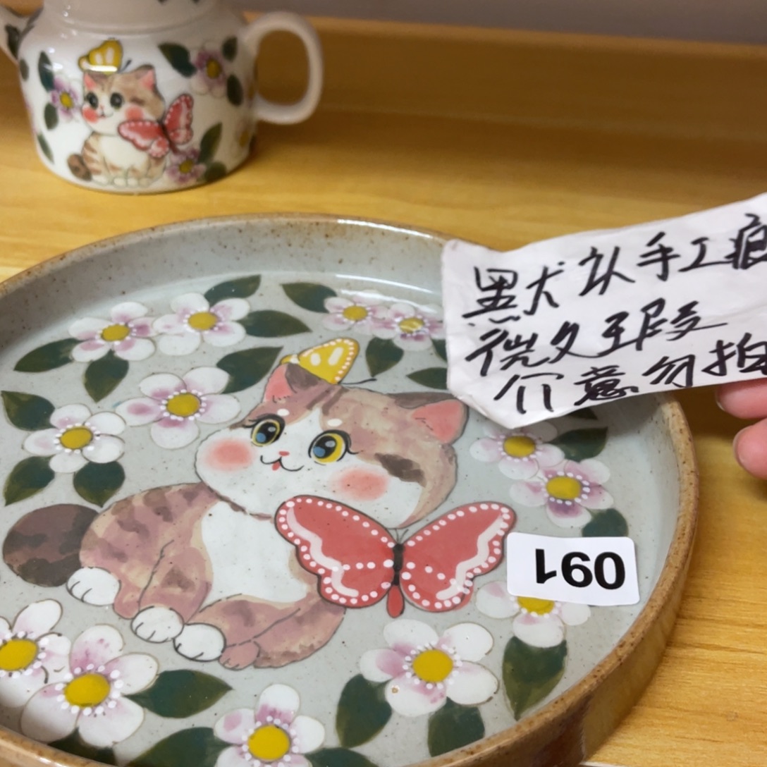 壶陶朋友们快来抢浮力