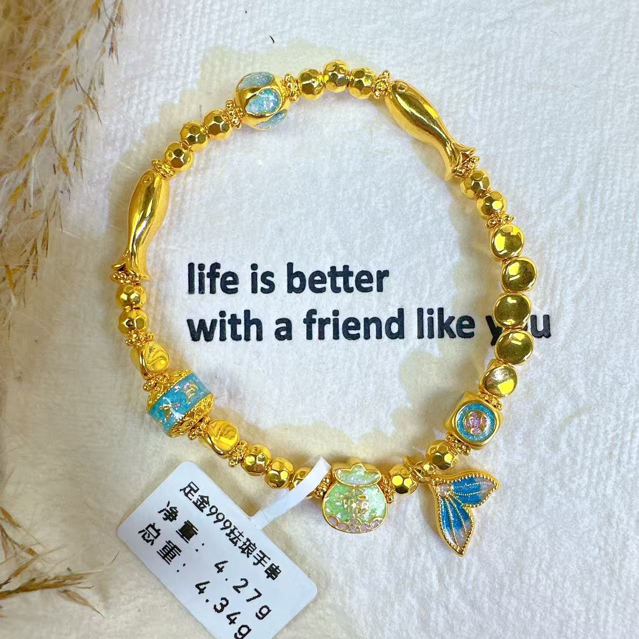 足金999人鱼姬手串  JYF0002