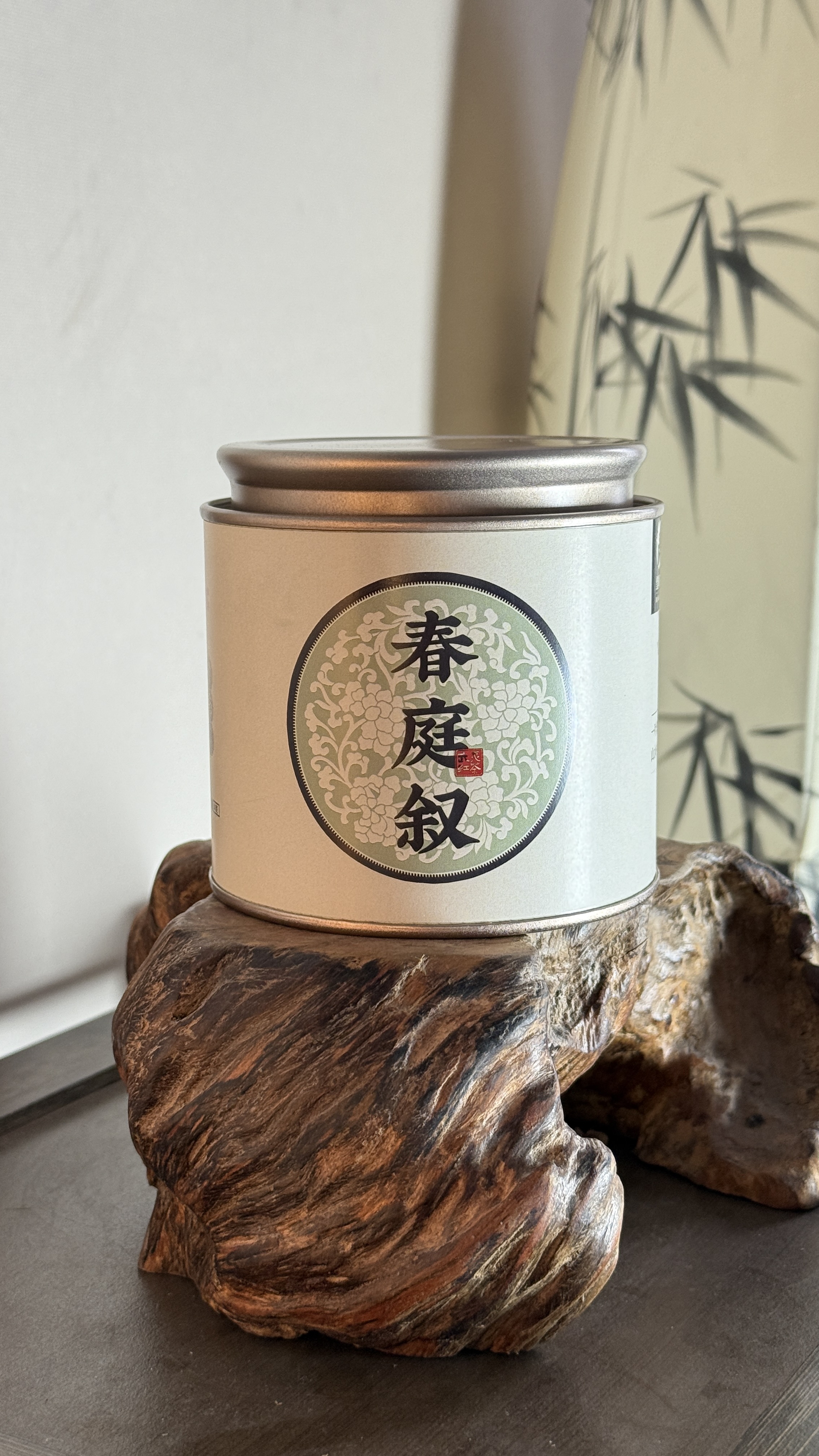 石丹茶器 春庭叙正山小种