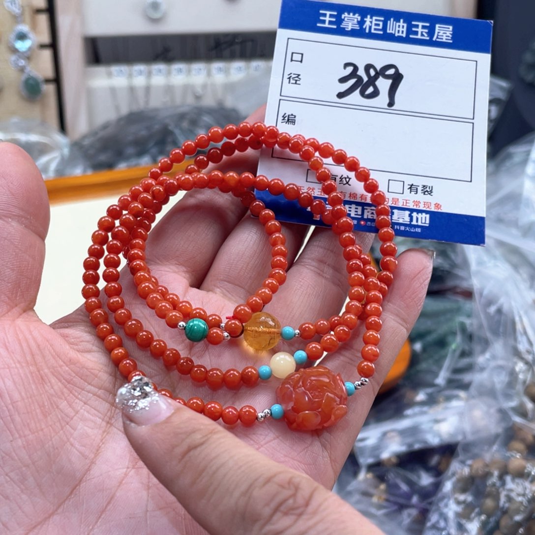 庸***扰南红玛瑙未镶嵌手链