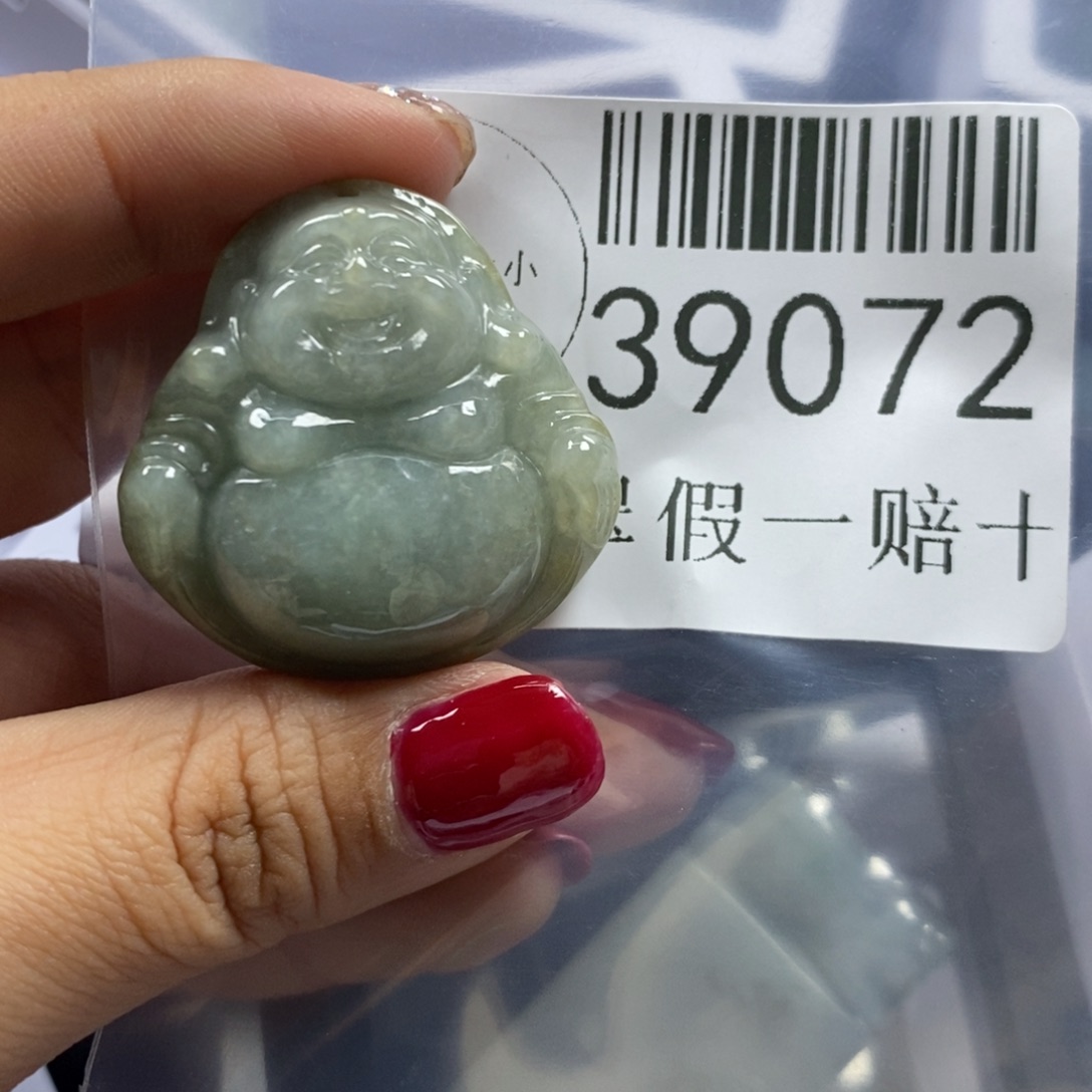 翡翠吊坠(不含链)未镶嵌39072