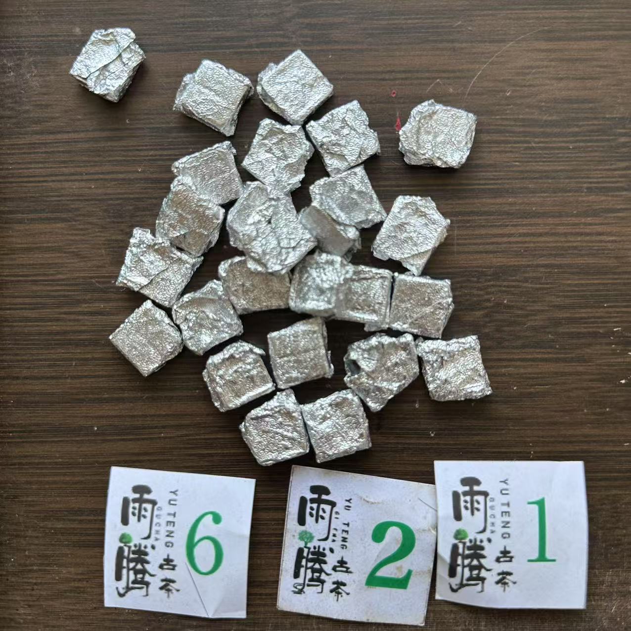 雨腾妹夫  百N陈皮“川B枇杷T”真B深D止K平C润F茶膏100g/袋 熟茶膏