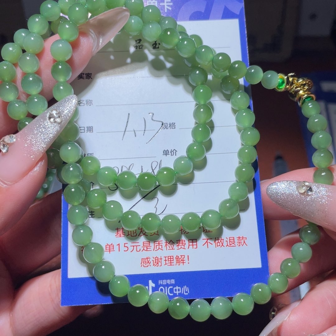 和田玉链子未镶嵌